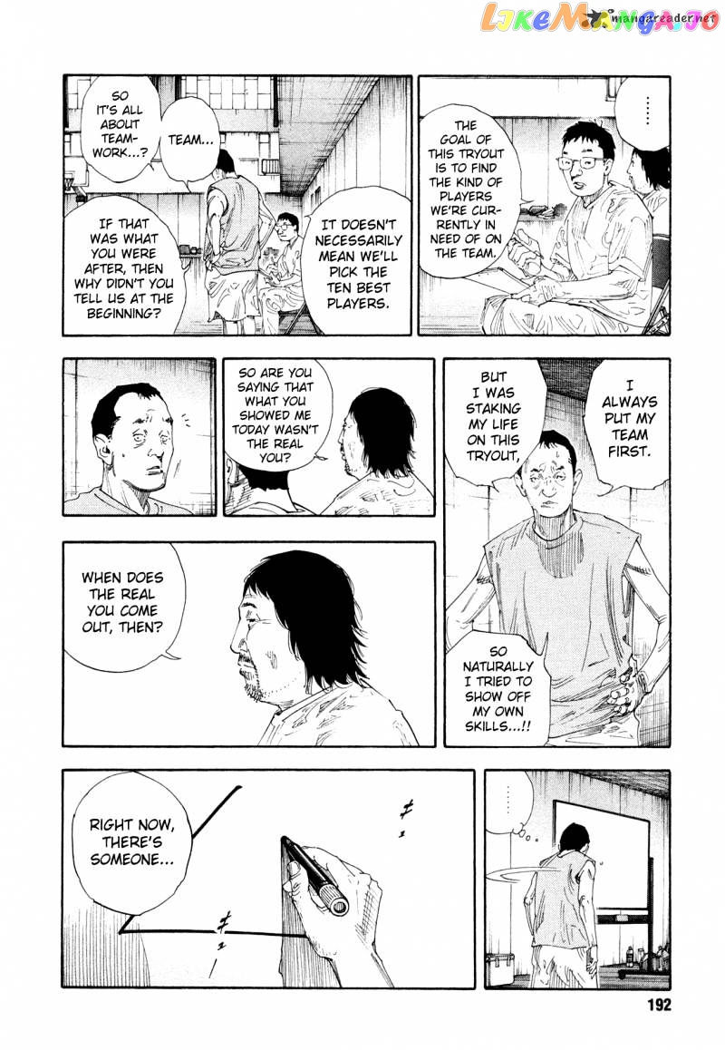 Real, Chapter 66 image 09